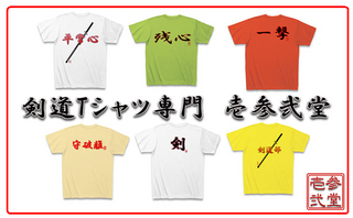 132どうかんばん.bmp